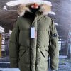 C.P. COMPANY 50 FILI LENS DOWN PARKA
